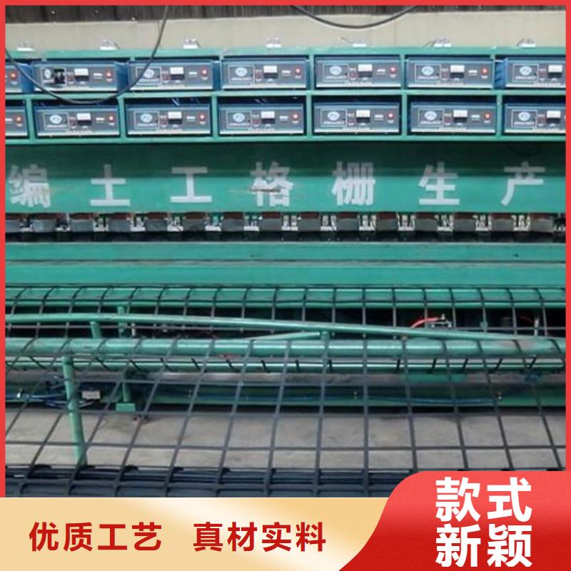 双向塑料土工格栅复合土工膜批发商