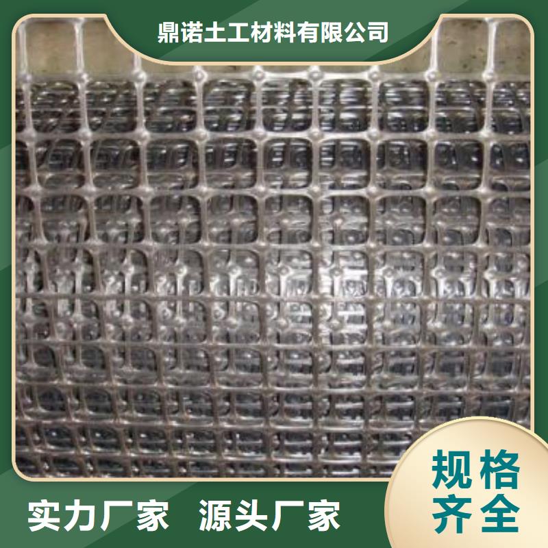 双向塑料土工格栅钢塑土工格栅快速生产