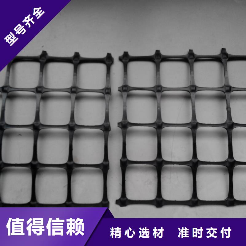 双向塑料土工格栅钢塑土工格栅快速生产