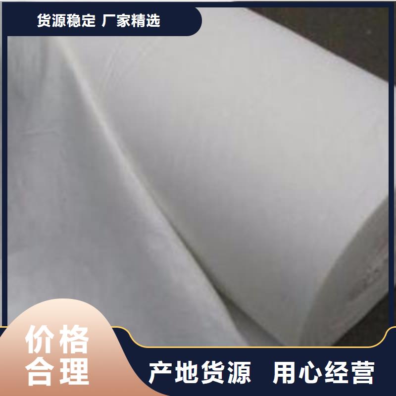 【土工布双向塑料土工格栅优良工艺】