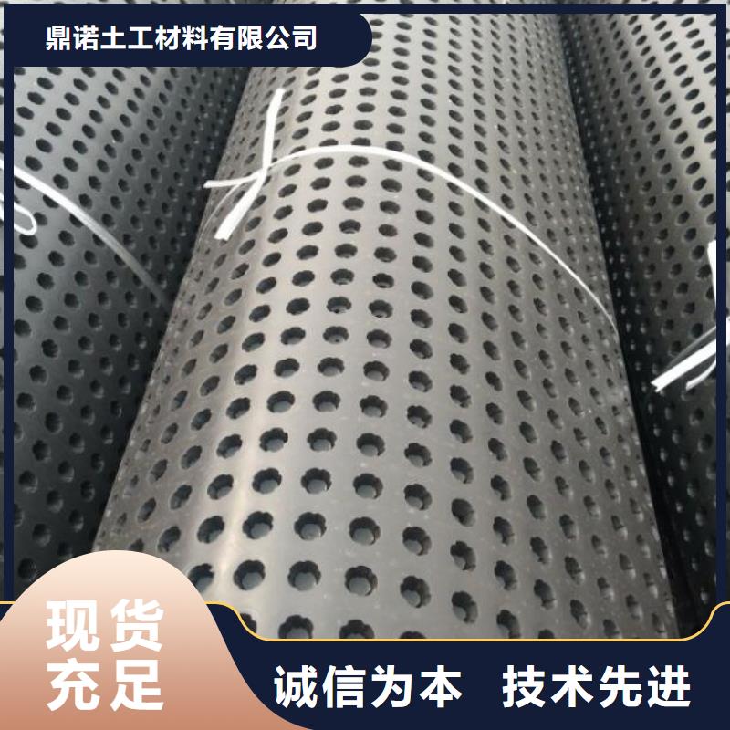 蓄排水板长丝土工布品牌企业