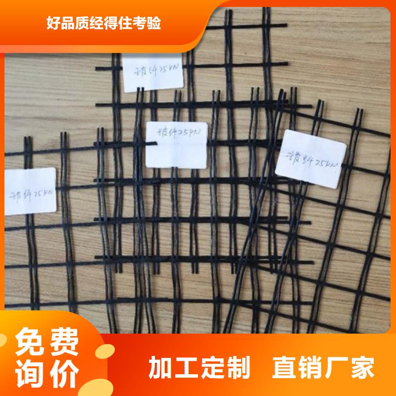 【玻纤土工格栅钢塑土工格栅生产加工】