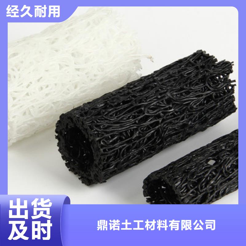 塑料盲沟毛细排水板用心做品质