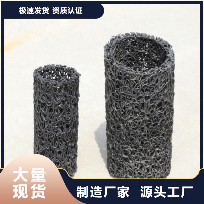 【塑料盲沟】膨润土防水垫产品优良