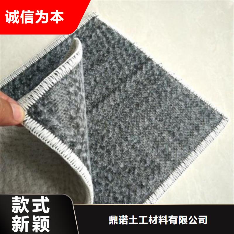 膨润土防水毯三维复合排水网严选用料