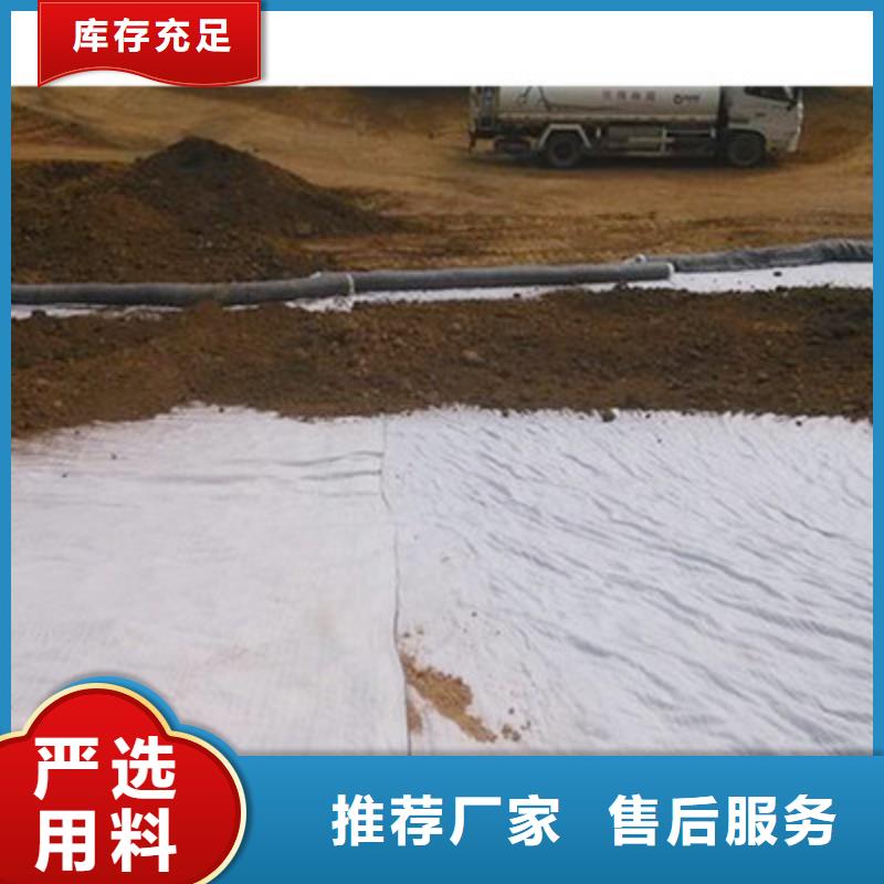 膨润土防水毯土工格室可零售可批发