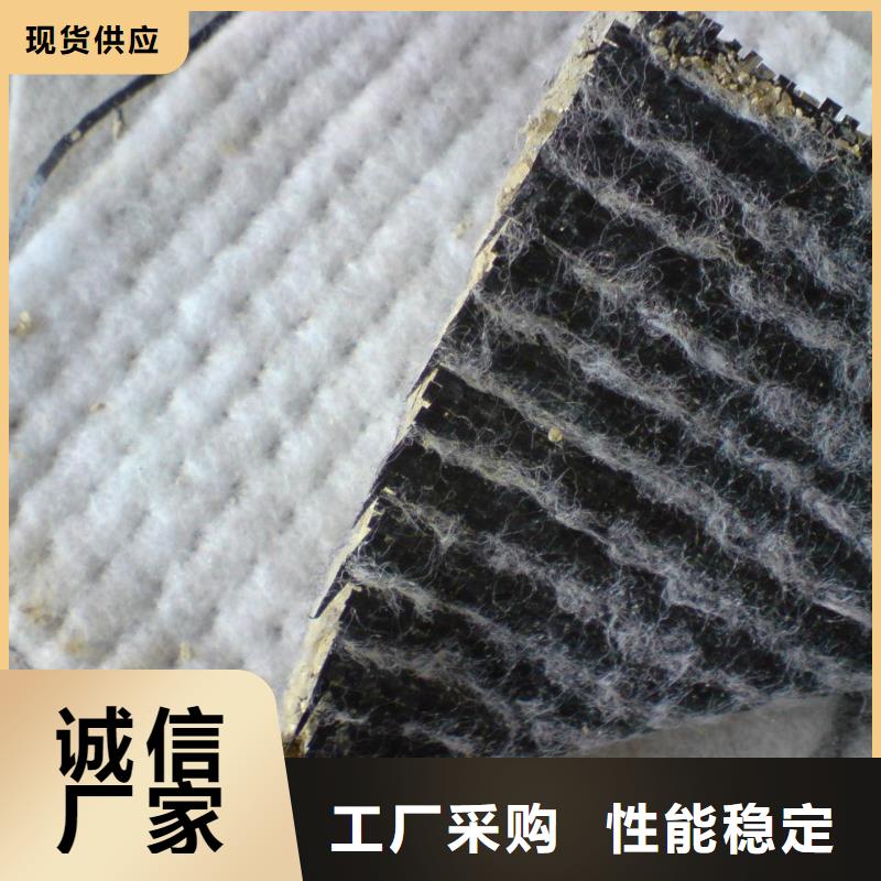 膨润土防水毯土工格室可零售可批发