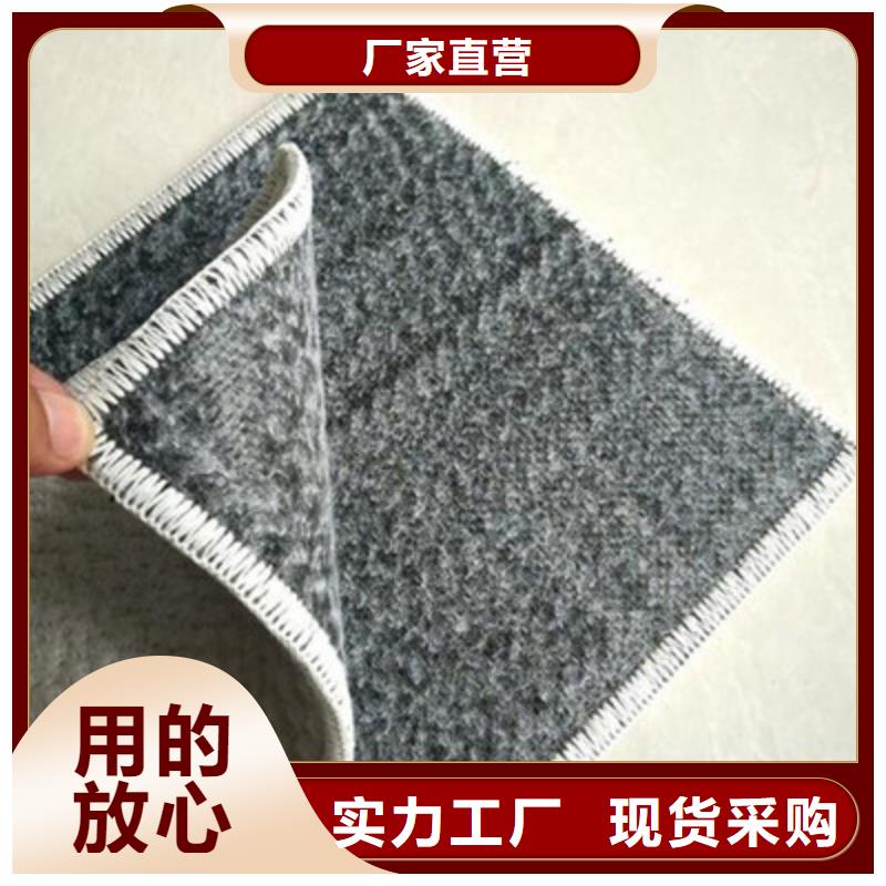 膨润土防水毯土工格室可零售可批发
