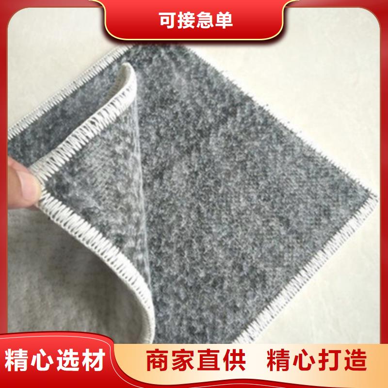 膨润土防水毯三维复合排水网严选用料