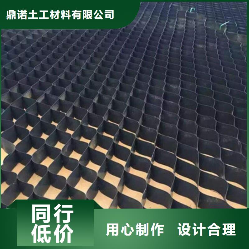 土工格室_水土保护毯真实拍摄品质可靠