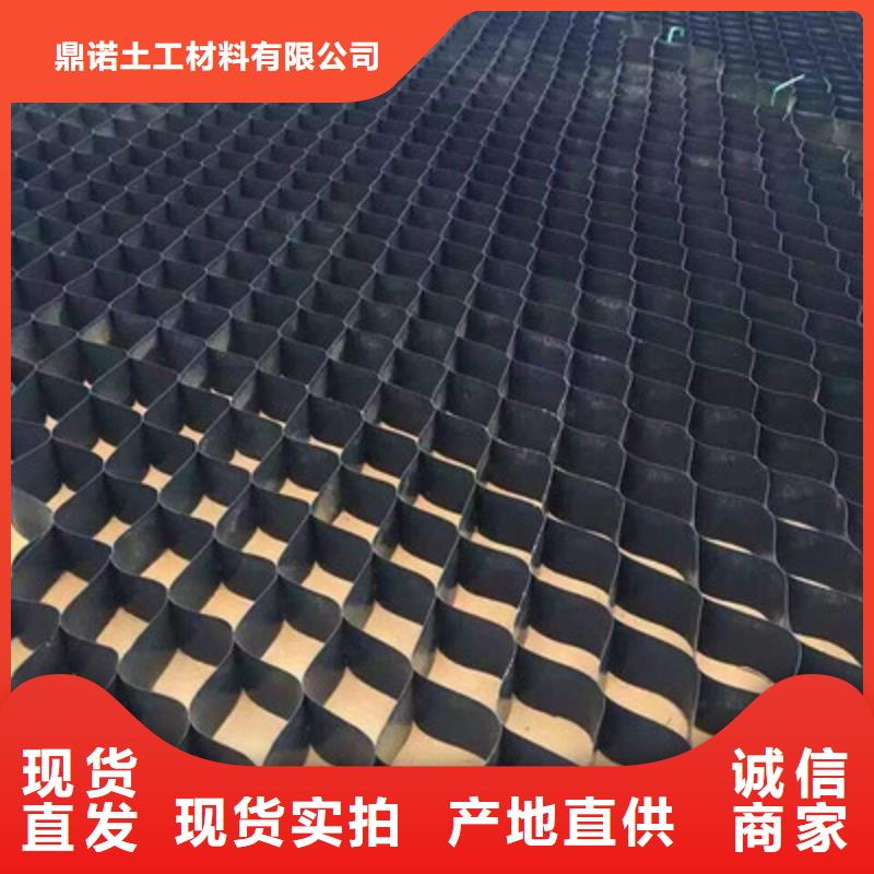 土工格室_水土保护毯真实拍摄品质可靠