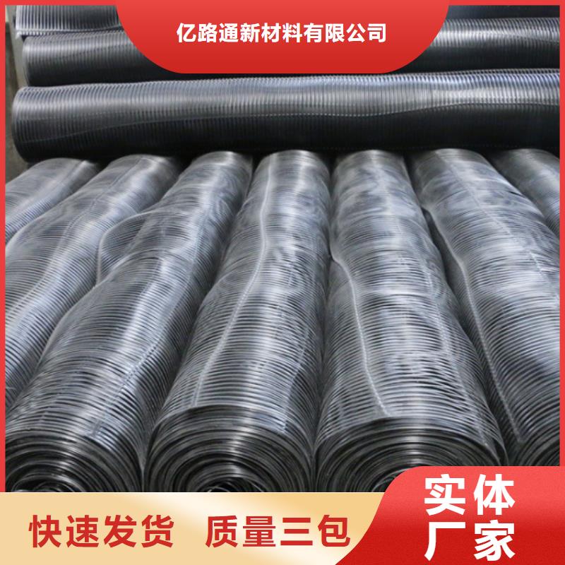 钢塑土工格栅土工膜实力优品
