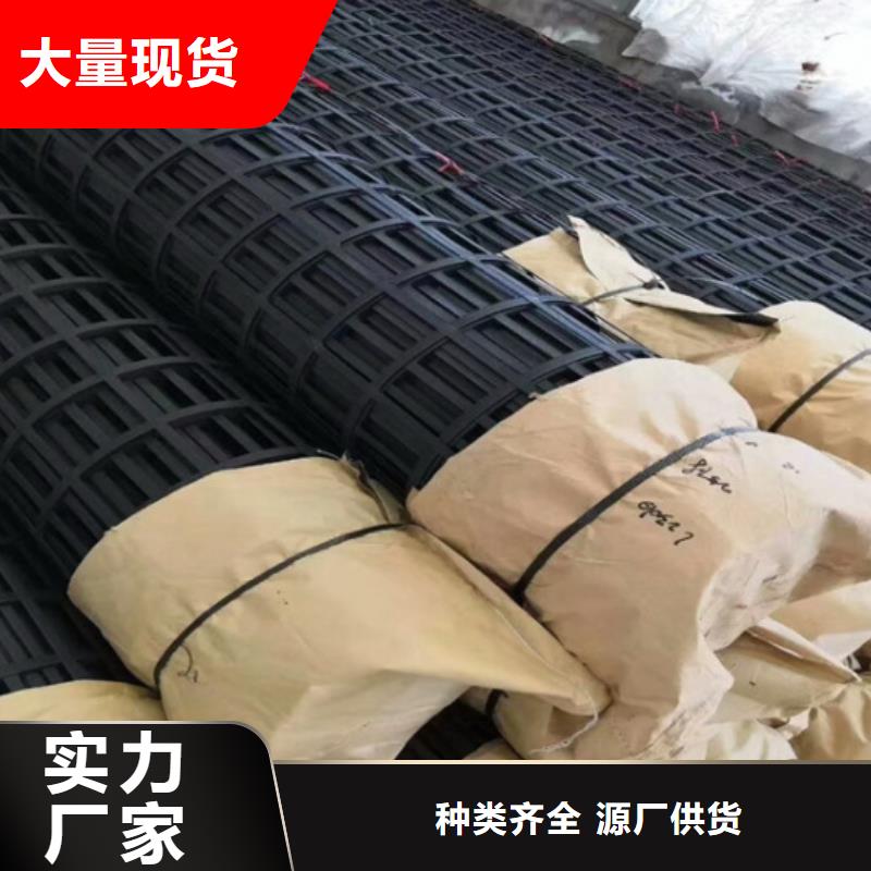 钢塑土工格栅膨润土防水毯专业完善售后