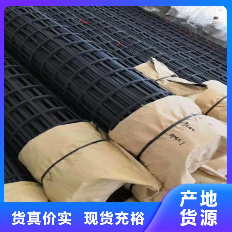钢塑土工格栅-土工布价格大厂家实力看得见