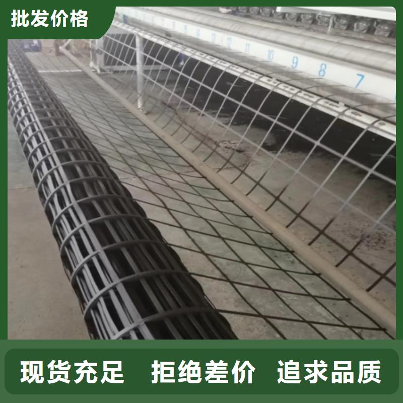 钢塑土工格栅膨润土防水毯专业完善售后
