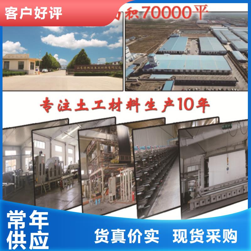 土工布复合土工膜细节严格凸显品质