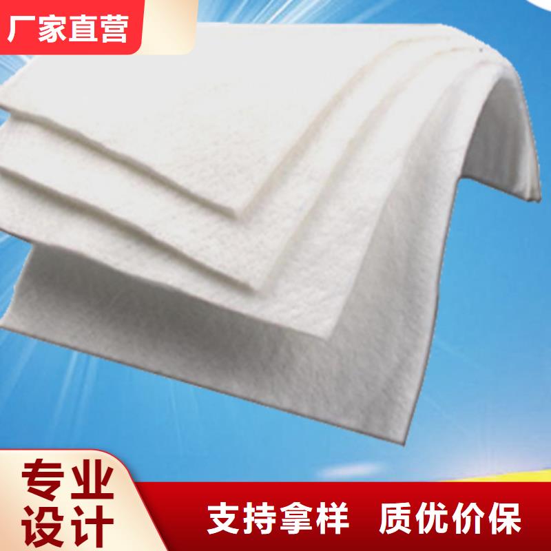 【土工布】膨润土防水毯产地货源