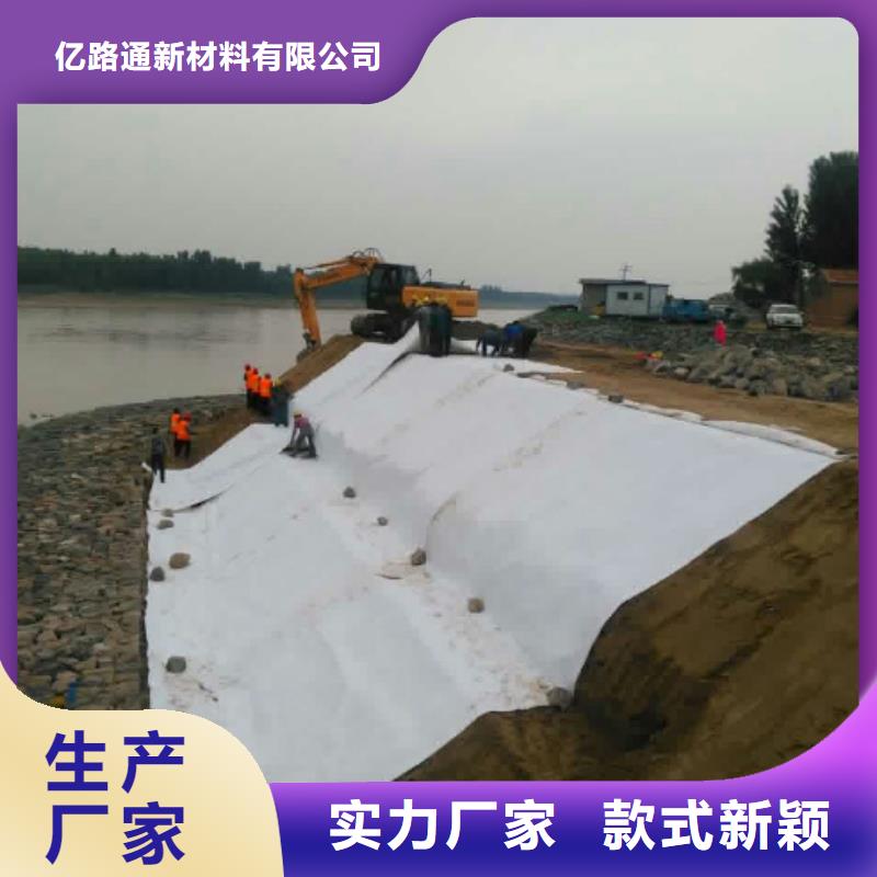 土工布复合土工膜细节严格凸显品质
