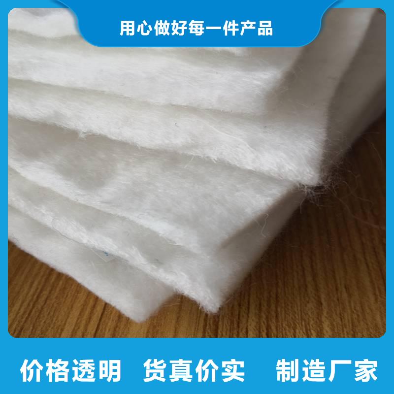 【土工布】膨润土防水毯产地货源