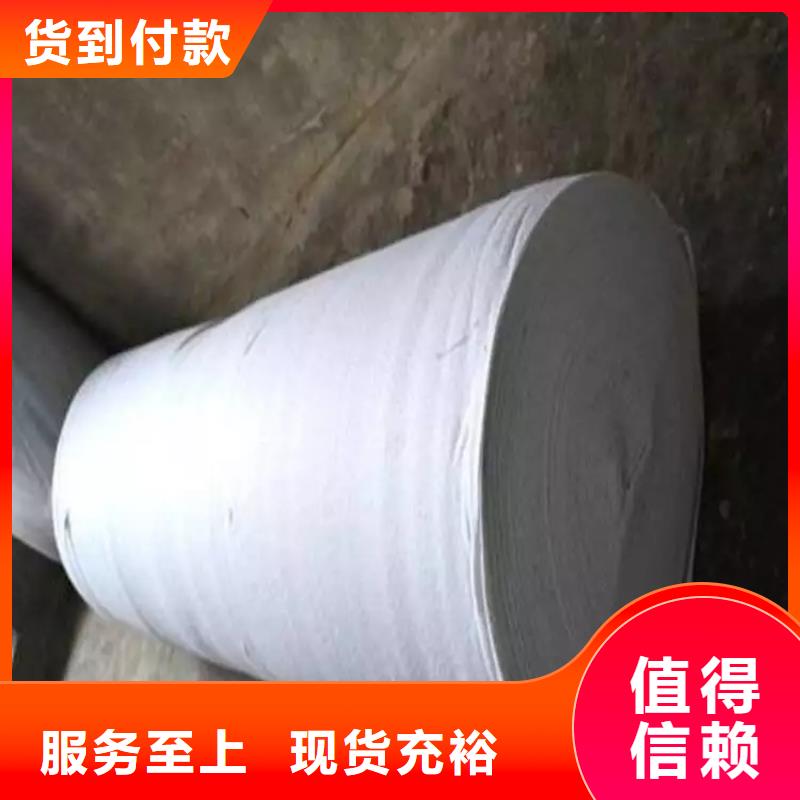 【土工布】膨润土防水毯产地货源