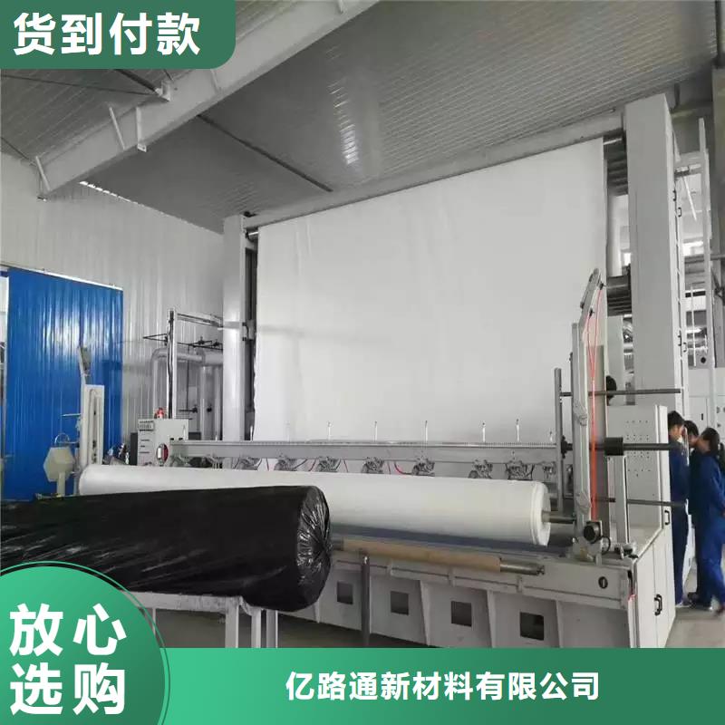 【土工布】膨润土防水毯产地货源
