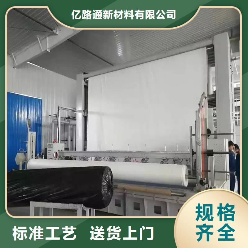 【土工布】膨润土防水毯产地货源