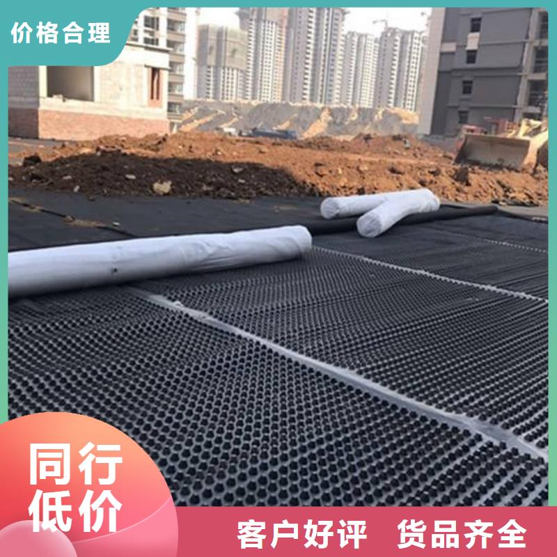 塑料排水板膨润土防水毯优选厂商