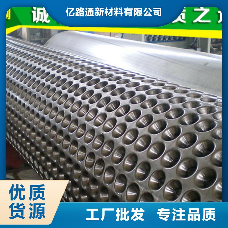 塑料排水板膨润土防水毯优选厂商