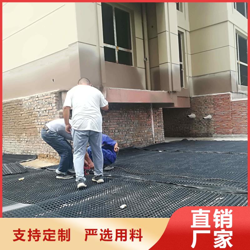 塑料排水板膨润土防水毯优选厂商