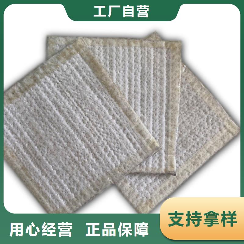 防水毯短丝土工布供您所需
