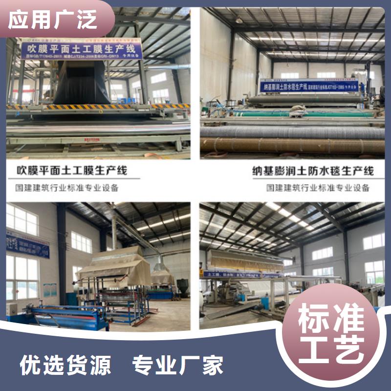 防水毯短丝土工布供您所需