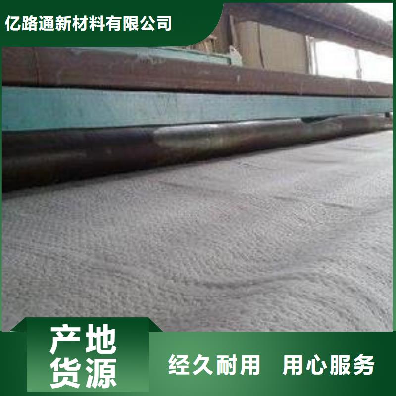 防水毯短丝土工布供您所需