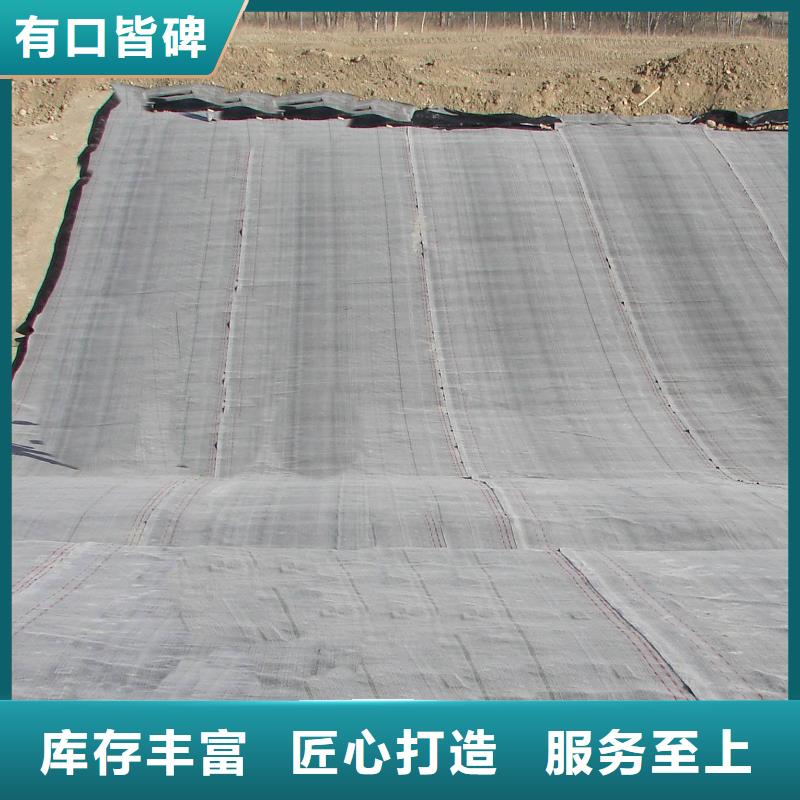 防水毯短丝土工布供您所需