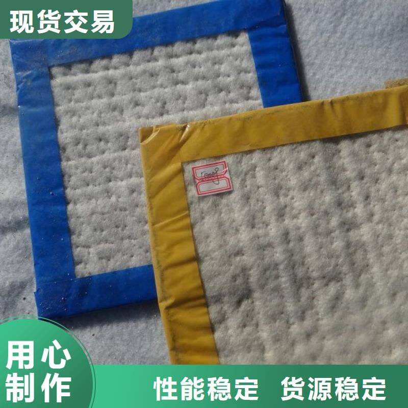 防水毯短丝土工布供您所需