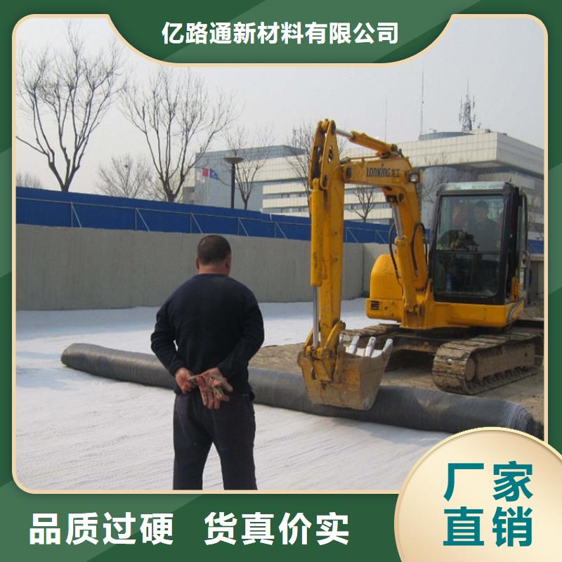 防水毯短丝土工布供您所需