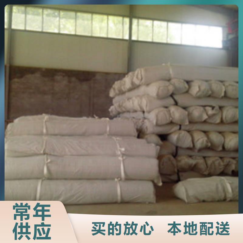 防水毯短丝土工布供您所需