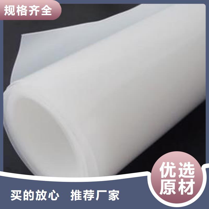 【土工膜土工布价格优选好材铸造好品质】