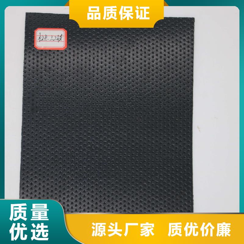 【土工膜塑料盲沟注重细节】