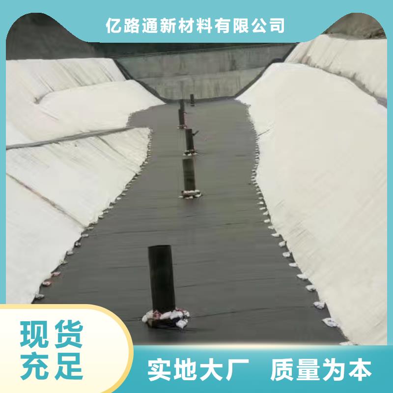 【土工膜塑料盲沟注重细节】