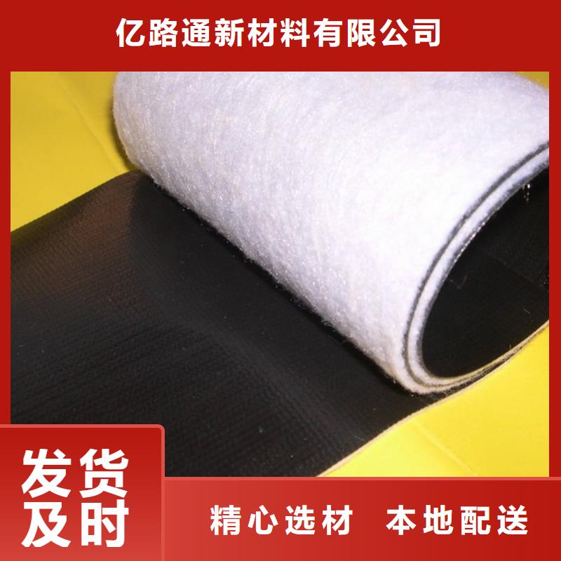 【土工膜塑料盲沟注重细节】