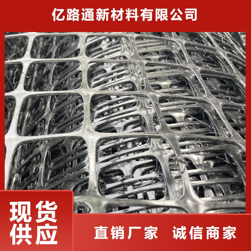 土工格栅,土工布安心购