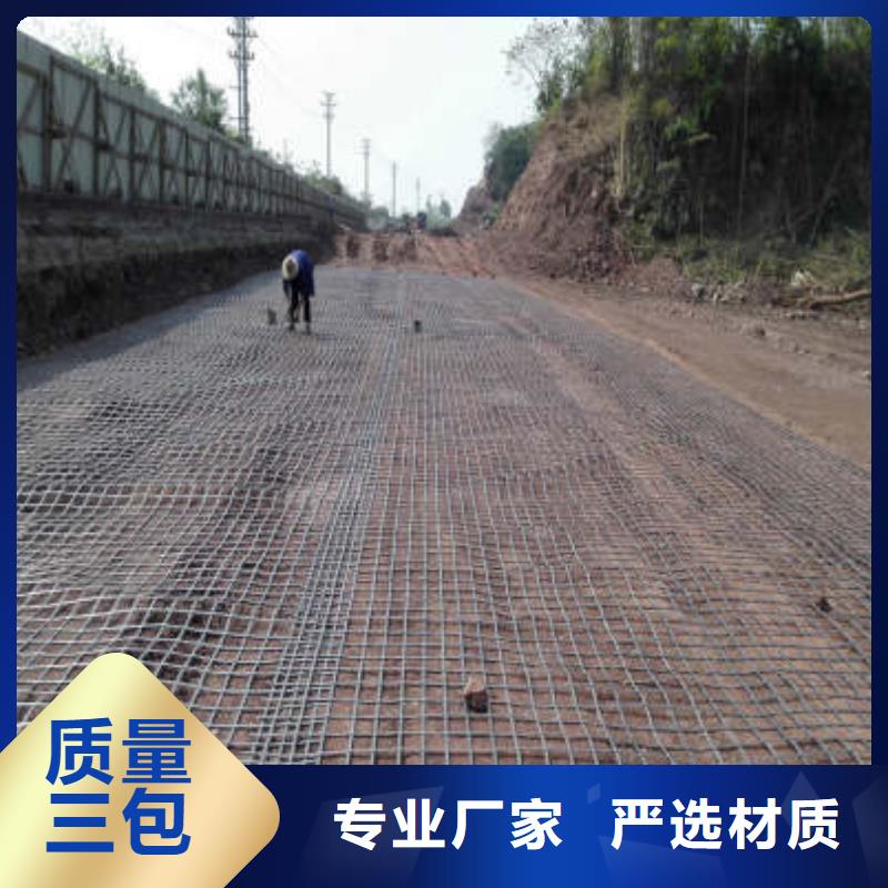 土工格栅,土工布安心购