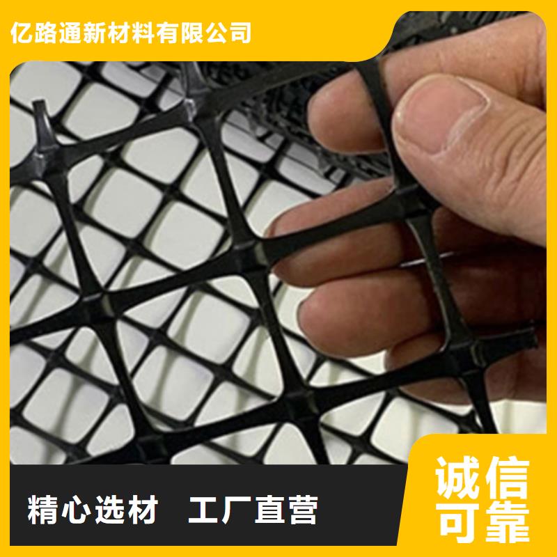 土工格栅涤纶土工格栅产品优良