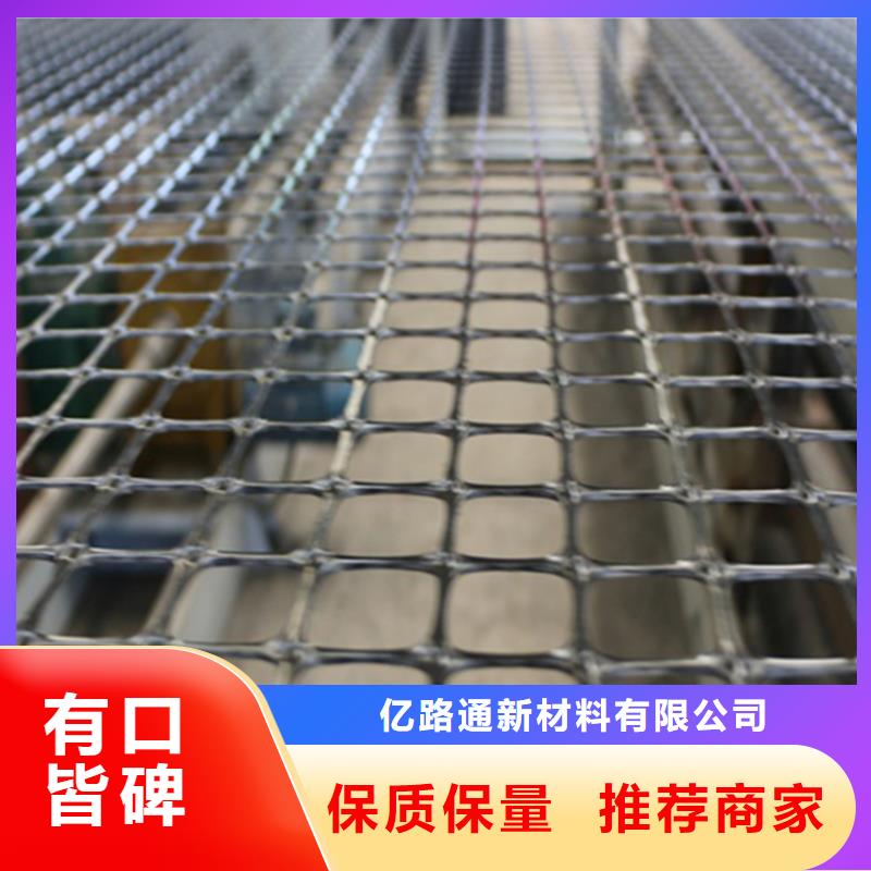 土工格栅,钢塑土工格栅厂家实体诚信厂家