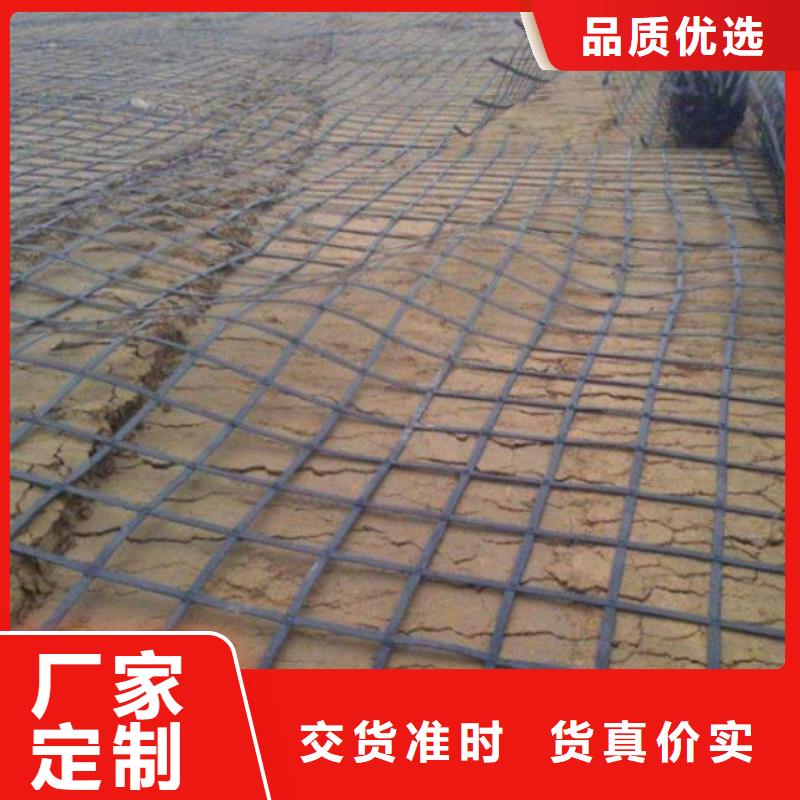 土工格栅涤纶土工格栅产品优良