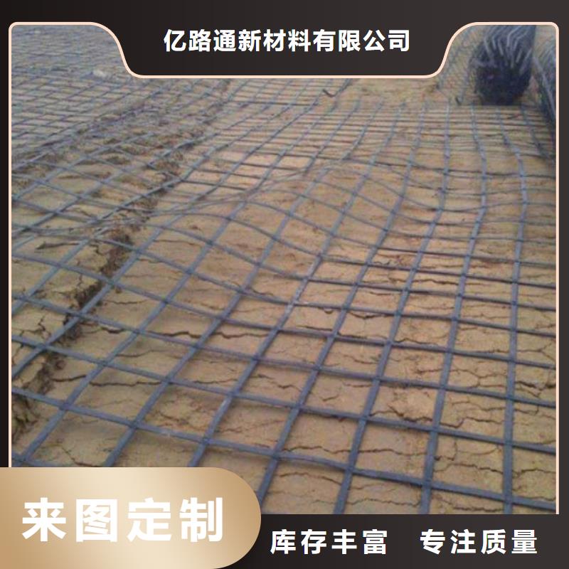 土工格栅,钢塑土工格栅厂家实体诚信厂家