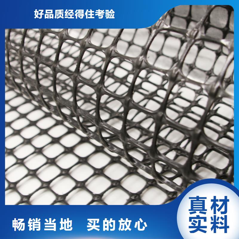 土工格栅,钢塑土工格栅厂家实体诚信厂家