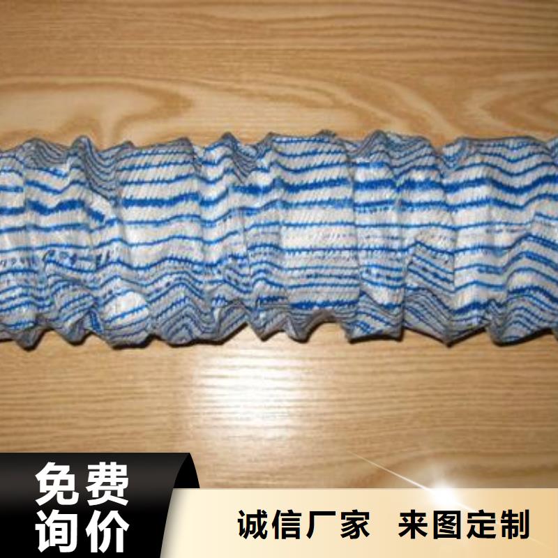 软式透水管土工布价格可零售可批发