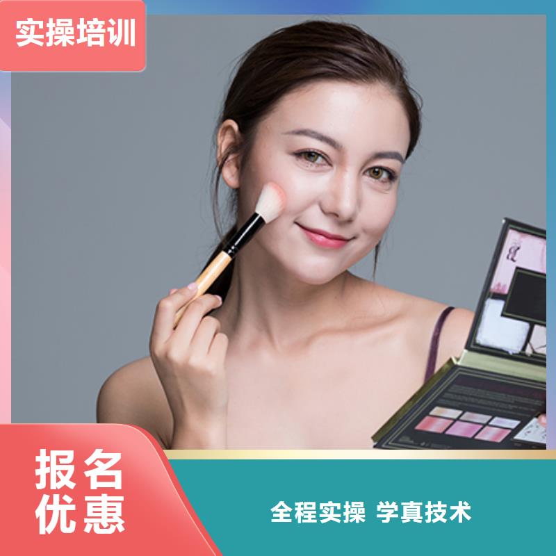 化妆专业美发培训学真技术