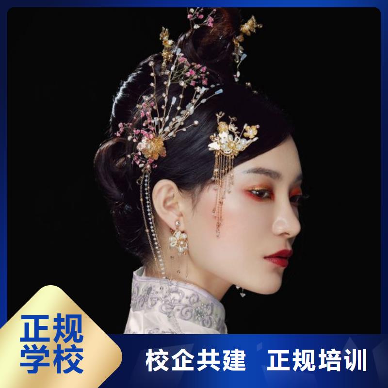 化妆专业美发培训学真技术
